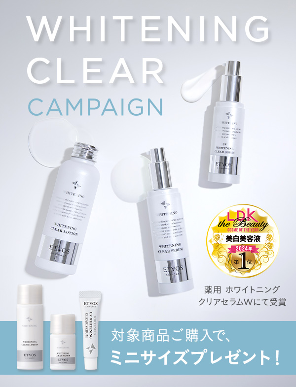 PROTECT&CARE LINE PRESENT CAMPAIGN