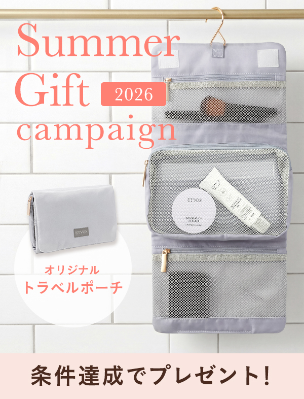 SUMMER GIFT CAMPAIGN 2026