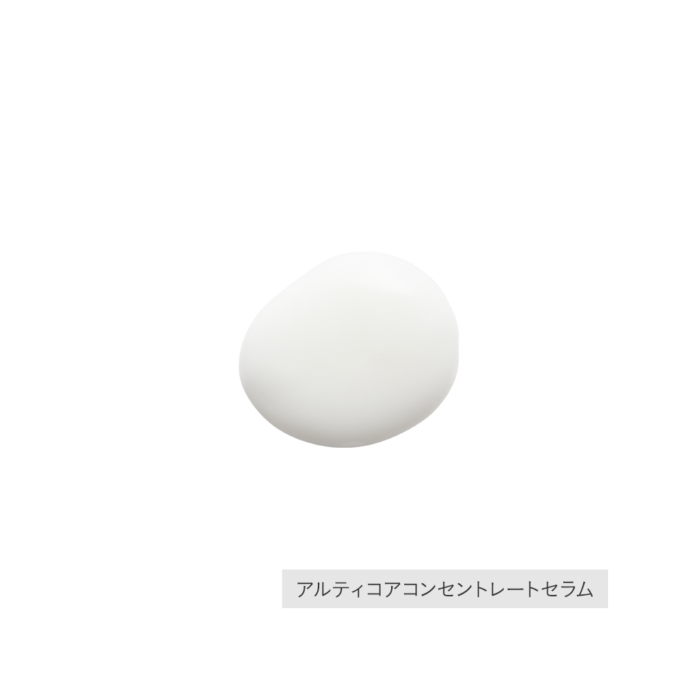 アルティモイストコアコンセントレートセラム リミテッドキット