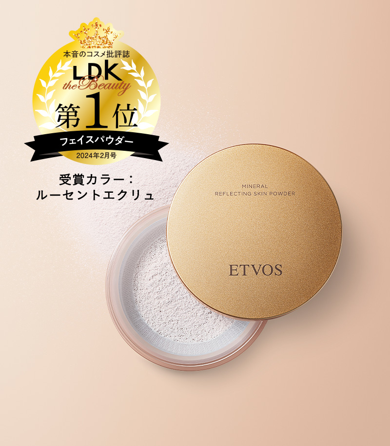 ミネラルリフレクティングスキンパウダー