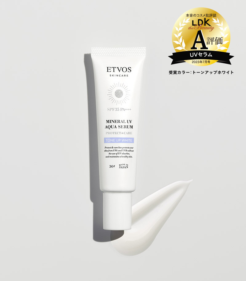 【定期コース】ミネラルUVアクアセラム