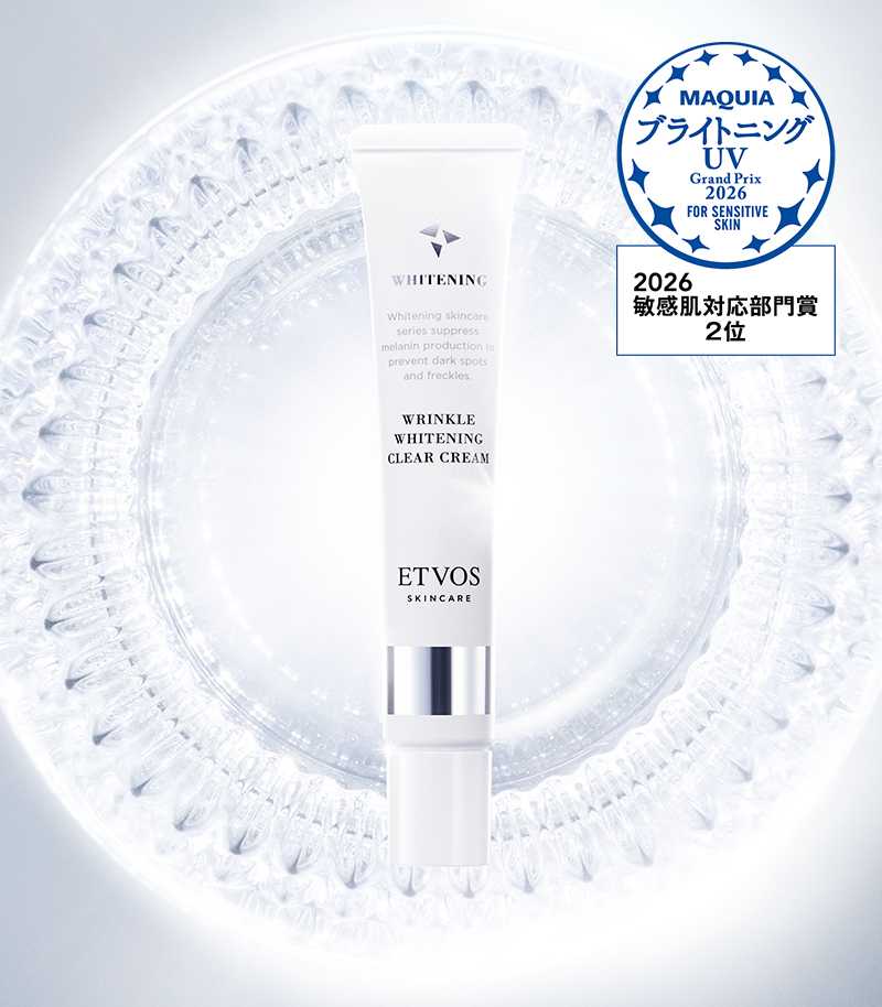 薬用 リンクルホワイトニングクリアクリーム