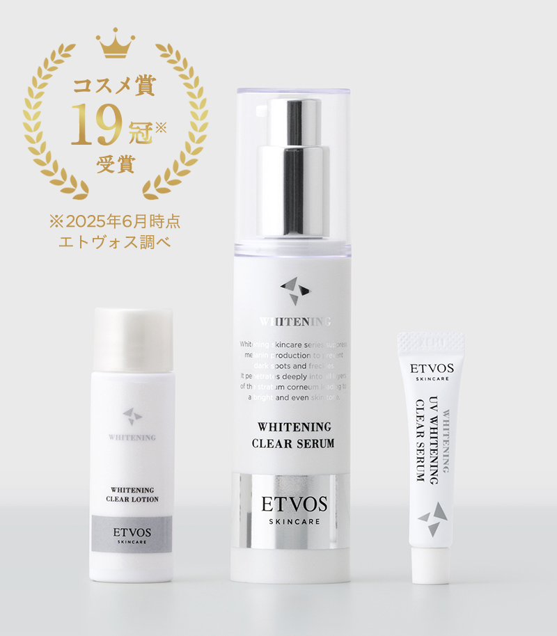 薬用 ホワイトニングクリアセラムWリミテッドキット