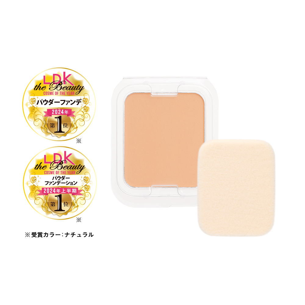 なし