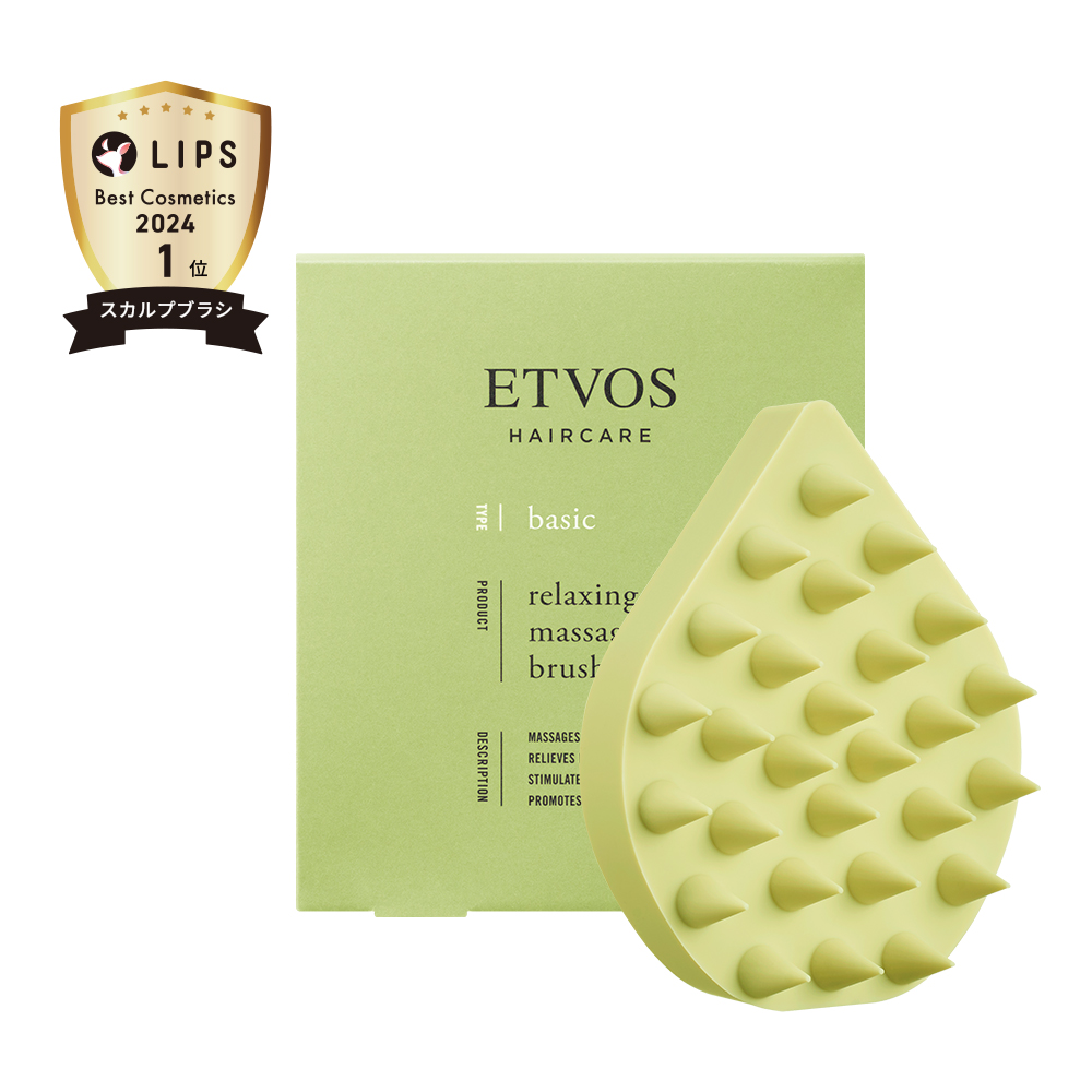 リラクシングマッサージブラシ