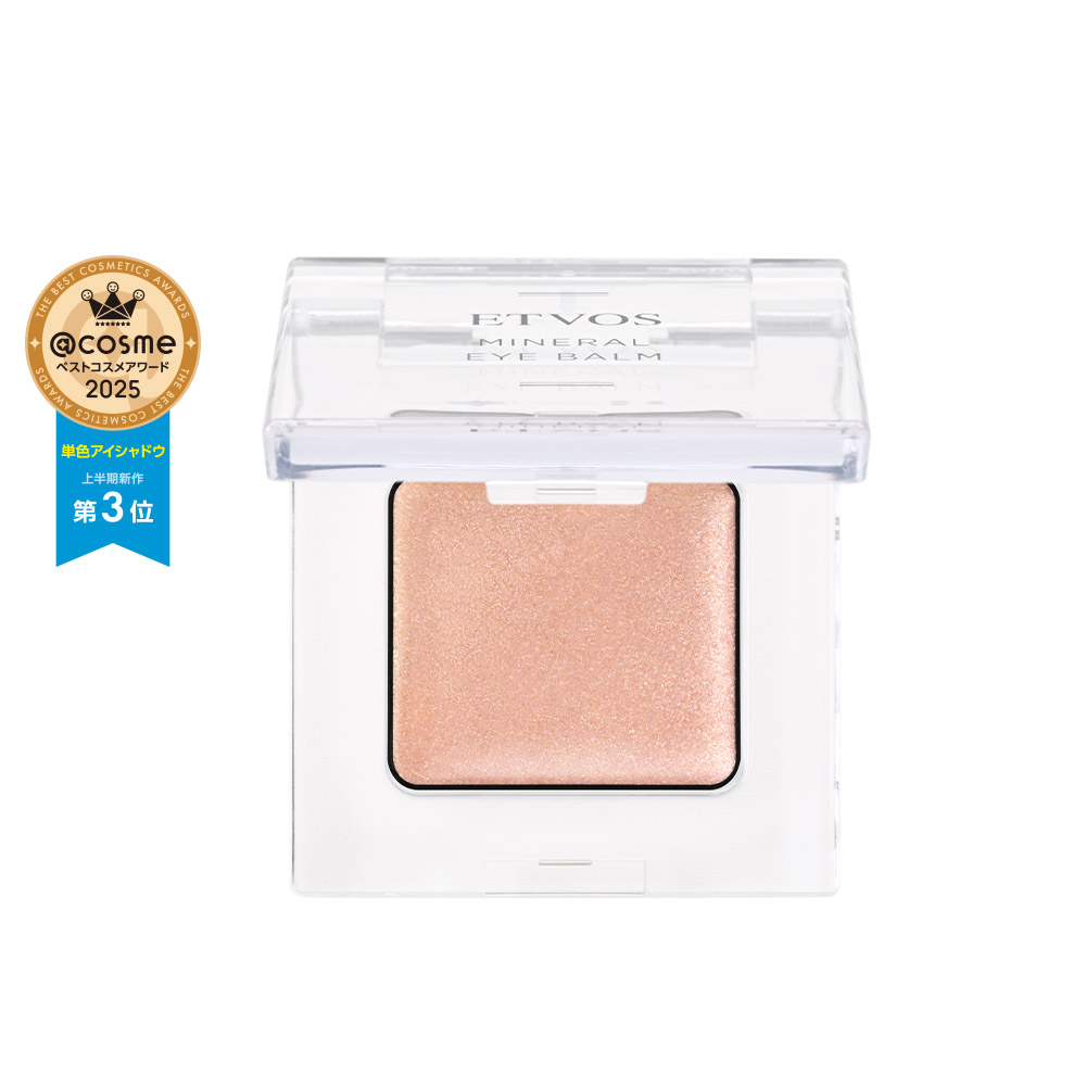 ミネラルアイバーム