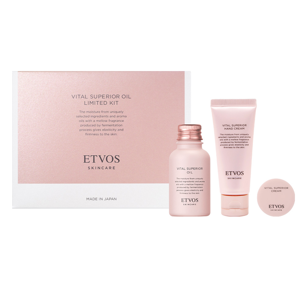 ヴァイタルスペリアオイルリミテッドキット