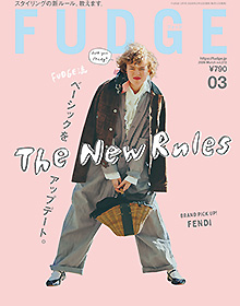 FUDGE【2026年3月号】