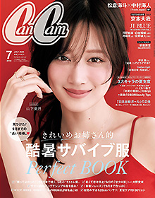 CanCam【2026年7月号】