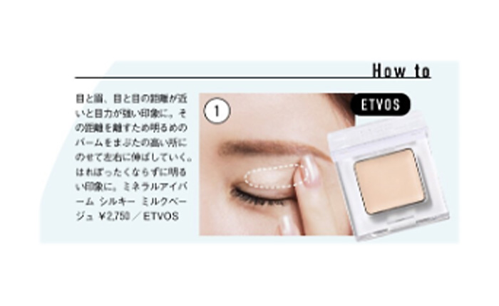 STORY【2026年3月号】