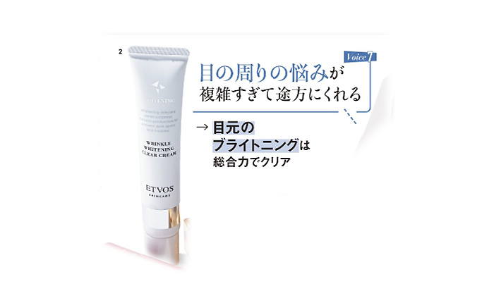 美ST【2026年5月号】