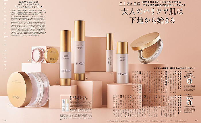 美的GRAND【2026年冬号】