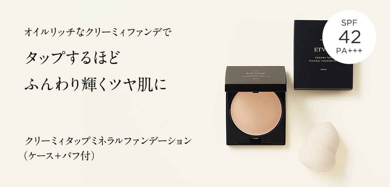 メインキャッチコピー